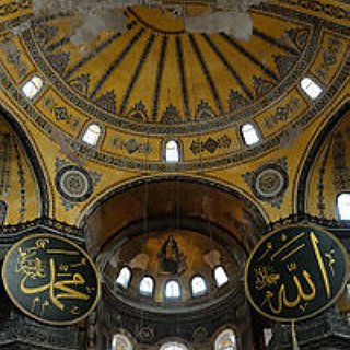 BucketList + See Hagia Sophia In Turkey 