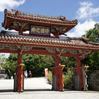 BucketList + Visit Shuri Castle, The Palace Of The Ryukyu Kingdom
