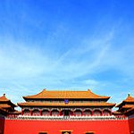 BucketList + See The Forbidden City = ✓