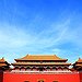 BucketList + See The Forbidden City = ✓