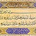 BucketList + Read The Quran. = ✓