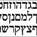 BucketList + Become Fluent In Hebrew = ✓