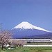 BucketList + Climb Mt Fuji. = ✓