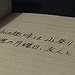 BucketList + Learn A New Language = ✓