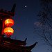 BucketList + Release Chinese Lanterns = ✓