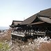 BucketList + Go In Japan, Learn Some ... = ✓