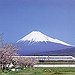 BucketList + Visit Mount Fuji, Japan = ✓
