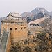 BucketList + Walk On The Great Wall ... = Done!