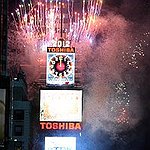 BucketList + Visit Times Square On New ... = ✓