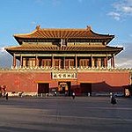 BucketList + Visit The Forbidden City = ✓