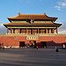 BucketList + Visit The Forbidden City = ✓