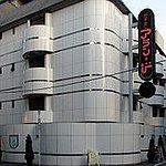 BucketList + Go To A Love Hotel = ✓