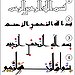 BucketList + Learn To Speak Arabic = ✓