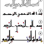 BucketList + Learn Arabic To At Least ... = ✓