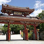 BucketList + Visit Shuri Castle, The Palace ... = ✓