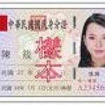 BucketList + Create A New Identification Method = ✓