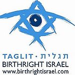 BucketList + Go To Israel On Birthrite. = ✓