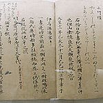 BucketList + Learn Japanese = ✓