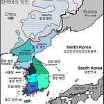 BucketList + Learn Korean Part 2 Topik ... = ✓