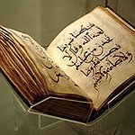 BucketList + Get Treated Qura'anicly = ✓