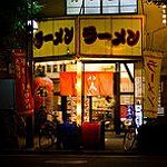 BucketList + Eat Ice Cream Ramen In ... = ✓