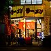 BucketList + Eat Ice Cream Ramen In ... = ✓