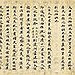BucketList + Learn Japanese And All About ... = ✓