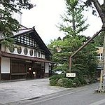 BucketList + Stay At Hoshi Ryokan, Japan = ✓