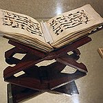 BucketList + Read The Entire Quran And ... = ✓