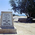 BucketList + Float In The Dead Sea, ... = ✓