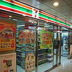 BucketList + Get Slushies From 7-Eleven = ✓