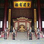 BucketList + See The Forbidden City (China ... = ✓