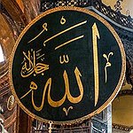 BucketList + Memorise Surah Ali 'Imran. = ✓