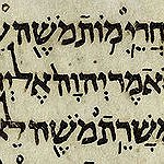 BucketList + Learn Hebrew = ✓