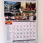 BucketList + Make A Calendar With My ... = ✓