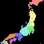 BucketList + Rundreise Japan = ✓