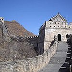 BucketList + See The Great Wall Of ... = ✓