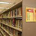 BucketList + Volunteer/Work At A Library. = ✓
