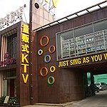 BucketList + Rent Out A Karaoke Room ... = ✓