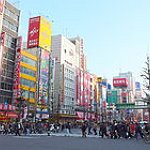 BucketList + Visit Akihabara In Tokyo, Japan = ✓