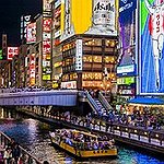 BucketList + Go To Osaka = ✓