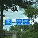 BucketList + Drive On The Autobahn In ... = ✓