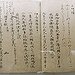BucketList + Learn To Speak Japanese Fluently = ✓