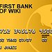 BucketList + Fire Up The Credit Card = ✓