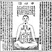BucketList + Vipassana Meditasyonu Yap = ✓