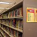 BucketList + Build A Library In The ... = ✓