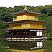 BucketList + Live In Japan = ✓