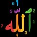 BucketList + Learn Arabic = ✓