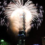 BucketList + Kiss You On New Year's ... = ✓