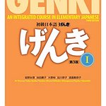 BucketList + Finish Genki 1 Book = ✓